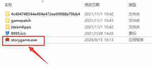 pcstory游戏怎么打开-pcstory游戏打开方法介绍
