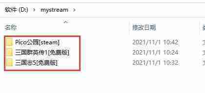 pcstory游戏怎么打开-pcstory游戏打开方法介绍