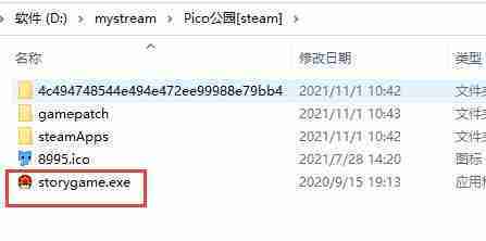 pcstory游戏怎么打开-pcstory游戏打开方法介绍