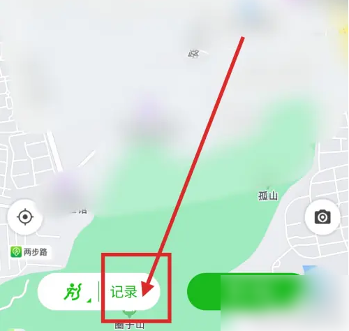 户外助手两步路使用教程-户外助手两步路使用方法分享