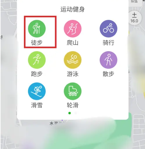 户外助手两步路使用教程-户外助手两步路使用方法分享