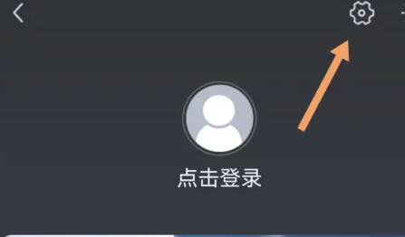 大智慧app股宝盯盘功能怎么关闭-大智慧app股宝盯盘功能关闭方法