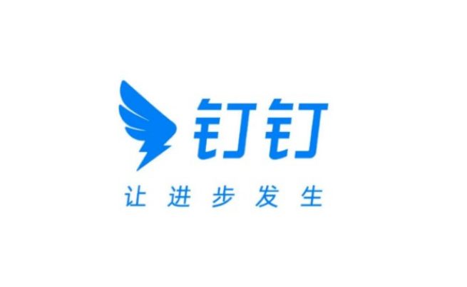 钉钉如何删除离职员工-钉钉离职员工删除方法介绍