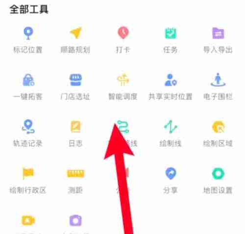 高德地图工具箱在哪里-高德地图工具箱使用方法