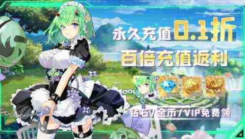 超bt手游盒子有哪些 上线送满级VIP的手游bt盒子一览