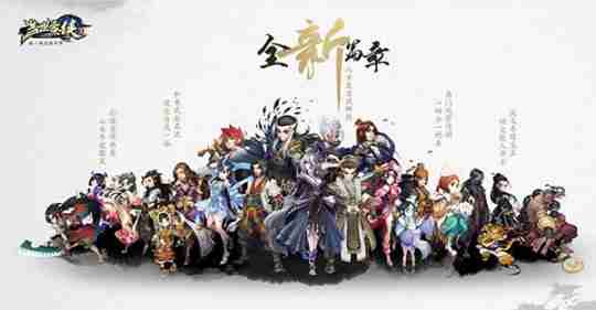 《盖世豪侠》：手绘武侠风，战斗新体验！