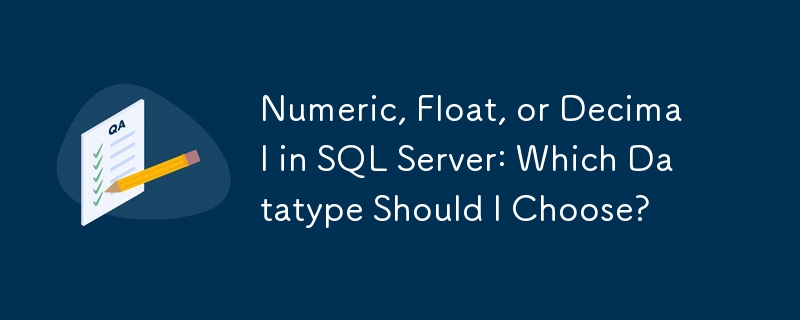 SQL Server 中的數字、浮點或小數：我應該選擇哪一種資料型態？