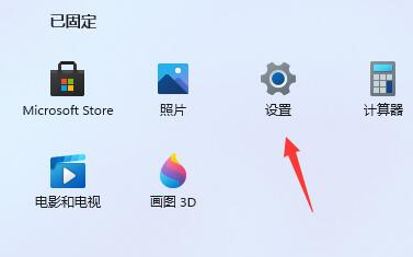 Win11切换窗口卡顿怎么办(图1)