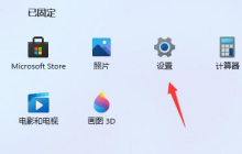 Win11切换窗口卡顿怎么办