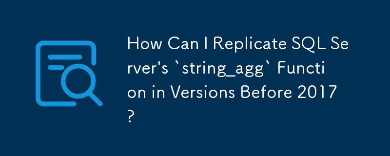 2017 이전 버전에서 SQL Server의 'string_agg' 기능을 어떻게 복제할 수 있나요?