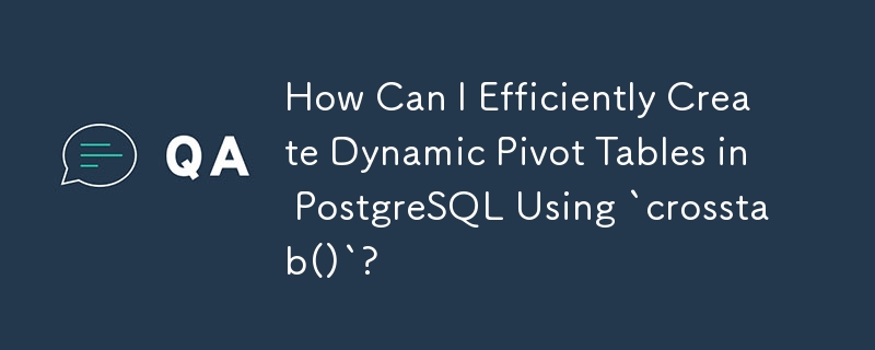 如何使用「crosstab()」在 PostgreSQL 中有效率地建立動態資料透視表？