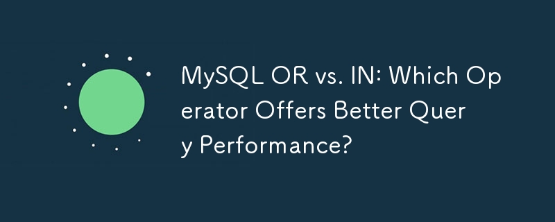 MySQL OR 與 IN：哪個運算子提供更好的查詢效能？