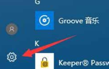 win10玩绝地求生键盘延迟怎么办