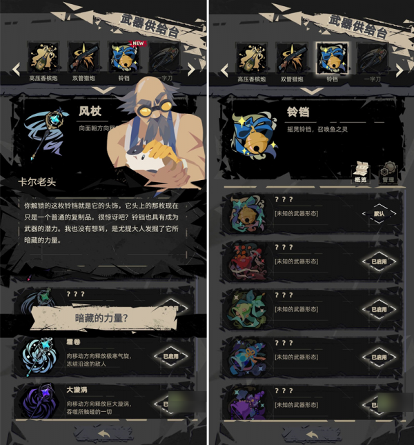 重返深渊人偶少女薇怎么获取 重返深渊人偶少女薇获取技巧