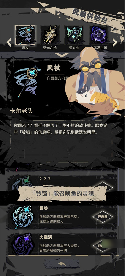 重返深渊人偶少女薇怎么获取 重返深渊人偶少女薇获取技巧