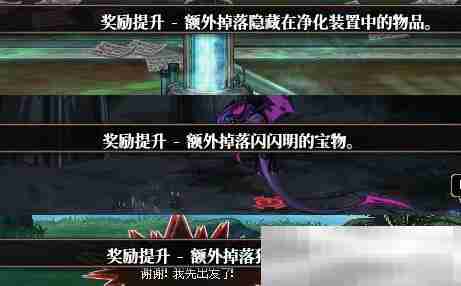 《地下城与勇士：起源》妖气具现之形使用方法