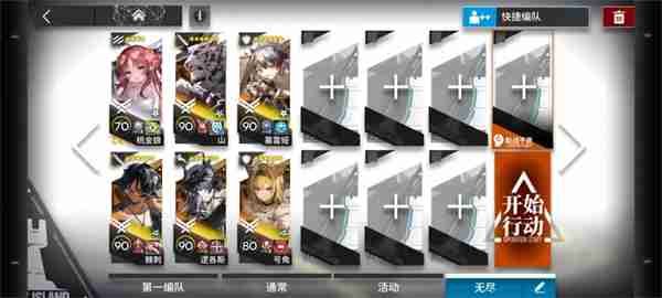 《明日方舟》新剿灭和视相博物馆PM-7到PM-12关SSS级攻略