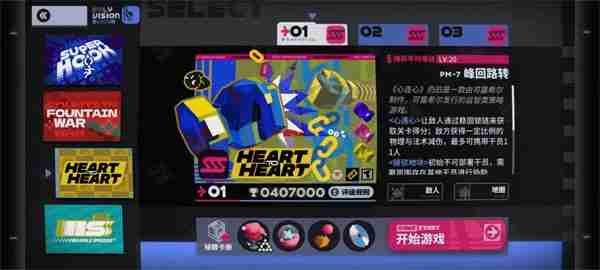 《明日方舟》新剿灭和视相博物馆PM-7到PM-12关SSS级攻略