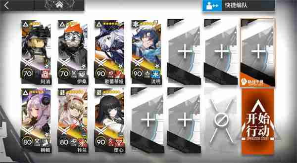 《明日方舟》新剿灭和视相博物馆PM-7到PM-12关SSS级攻略