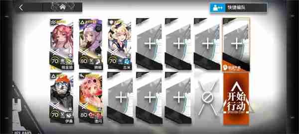 《明日方舟》新剿灭和视相博物馆PM-7到PM-12关SSS级攻略