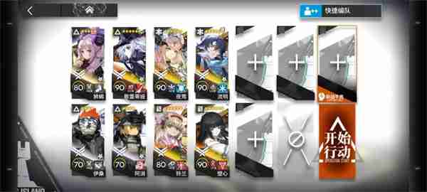 《明日方舟》新剿灭和视相博物馆PM-7到PM-12关SSS级攻略