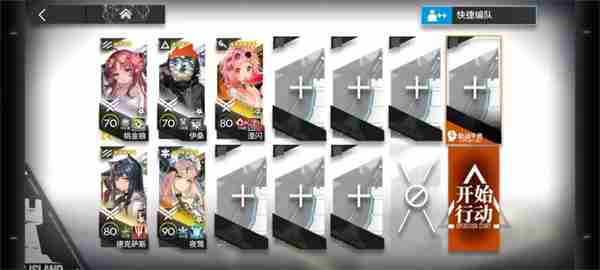 《明日方舟》新剿灭和视相博物馆PM-7到PM-12关SSS级攻略