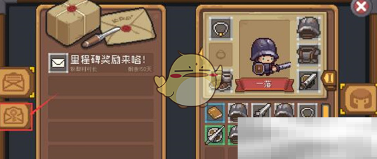 《元气骑士前传》1月兑换码大全