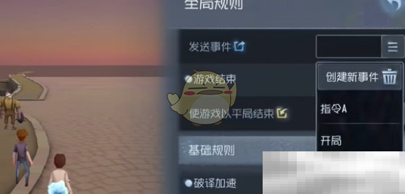 《第五人格》随笔浮想模式规则设定玩法攻略
