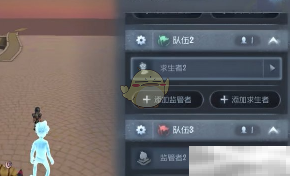 《第五人格》随笔浮想模式规则设定玩法攻略