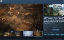 武侠题材经营模拟游戏《宗门起源》Steam页面开放 支持中文