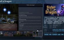 回合制战术游戏《Sister of a Dragon》Steam页面 年内发售