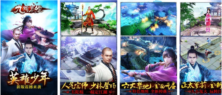 九阴真经3d天命装备怎么解锁 九阴真阴3d天命装备怎么获得