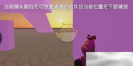 《第五人格》随笔浮想模式地图边界玩法攻略