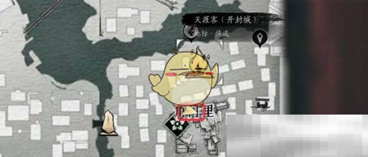 《燕云十六声》万事知小孩钱袋位置