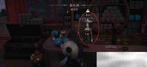 《燕云十六声》海棠醉梦任务攻略