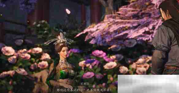 《燕云十六声》海棠醉梦任务攻略