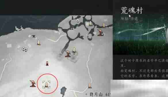 《燕云十六声》狮吼功4口钟位置介绍