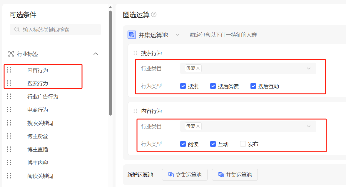 别等灵犀了，用好聚光人群工具也能弯道超车
