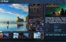 挂机游戏《巴尔的遗产》Steam页面开放 发售日待定