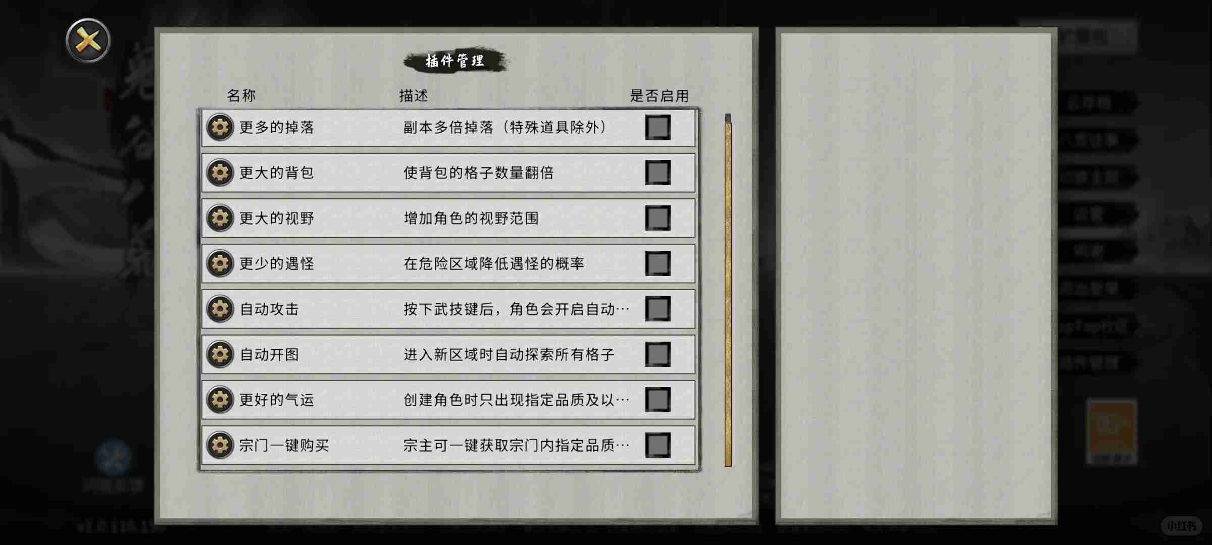 《鬼谷八荒手游》有必要天道筑基吗 天道筑基怎么样
