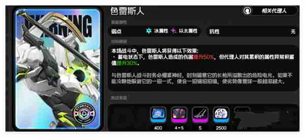 绝区零耀嘉音驱动盘搭配推荐分享