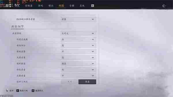 《燕云十六声》2060显卡画面不掉帧怎么设置