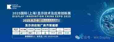 TCL三折叠手机展望