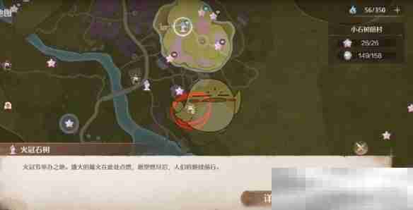 《无限暖暖》挂机快速刷噗灵方法