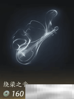 《燕云十六声》绕梁之音获取方法