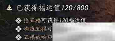 《燕云十六声》绕梁之音获取方法