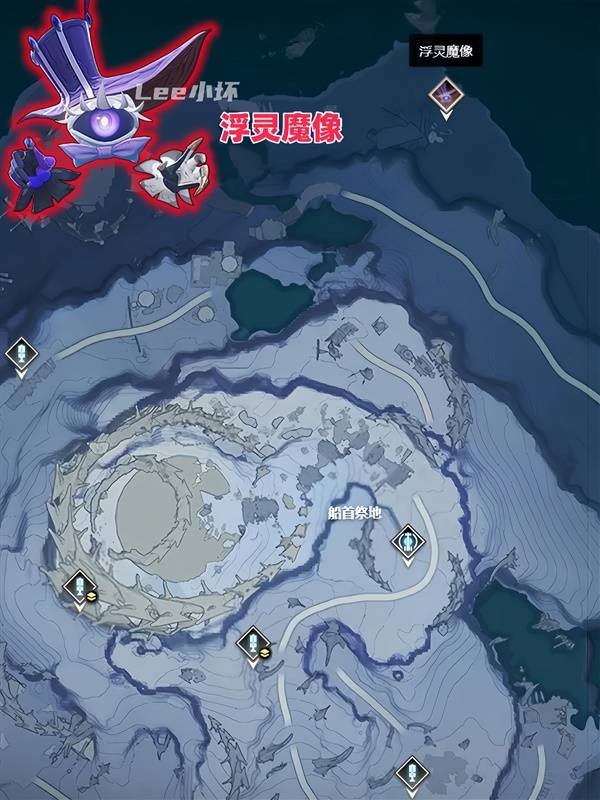 《鸣潮》2.0版本新地图红名BOSS位置2