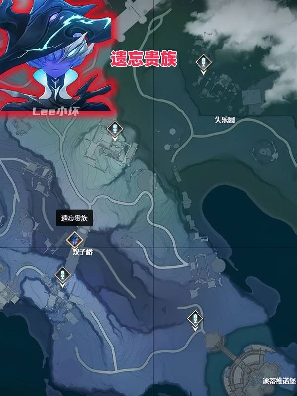 《鸣潮》2.0版本新地图红名BOSS位置7