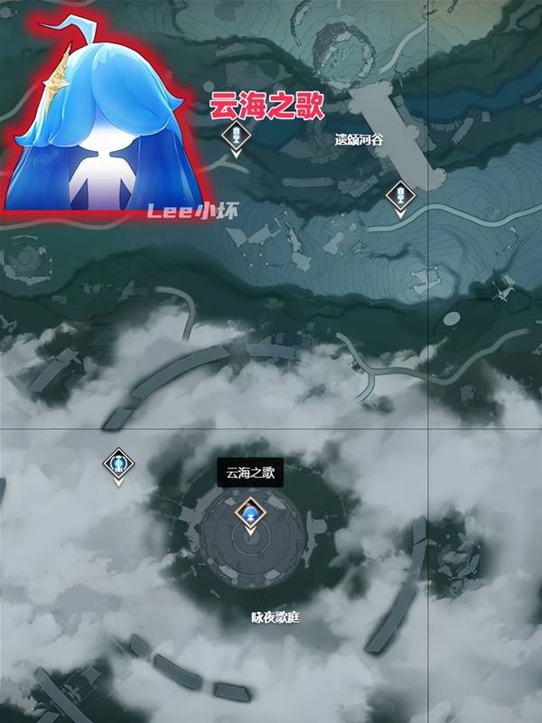 《鸣潮》2.0版本新地图红名BOSS位置8