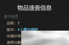 《最终幻想14:水晶世界》迷你莫艾石像宠物获得方法